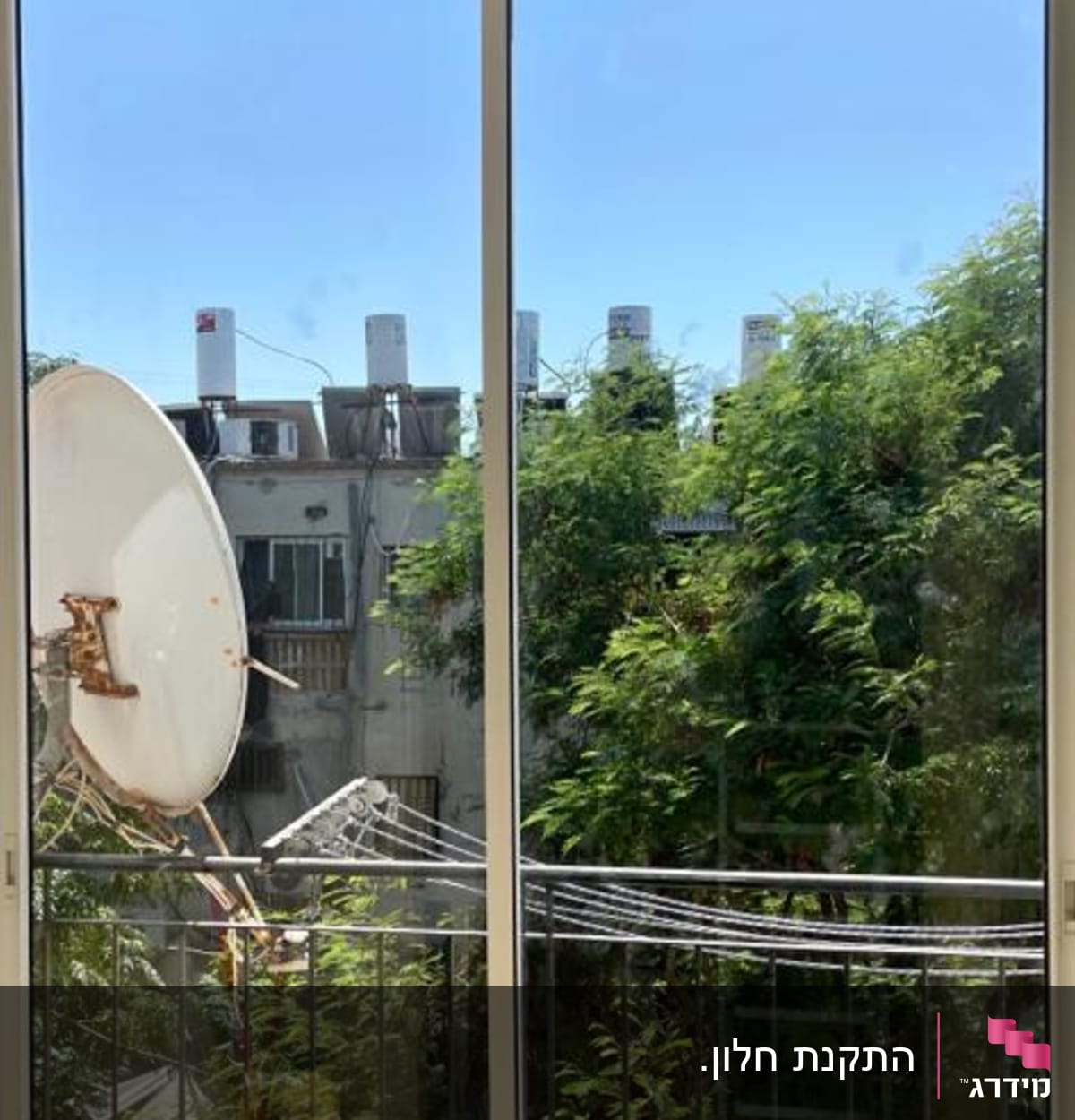 חלון אלומיניום עם נוף לעצים וצלחת לוויין